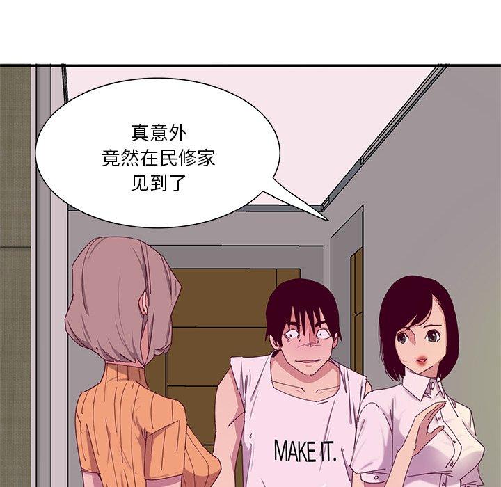 恶母传[h漫]韩漫全集-恶母传-第 12 话无删减无遮挡章节图片 