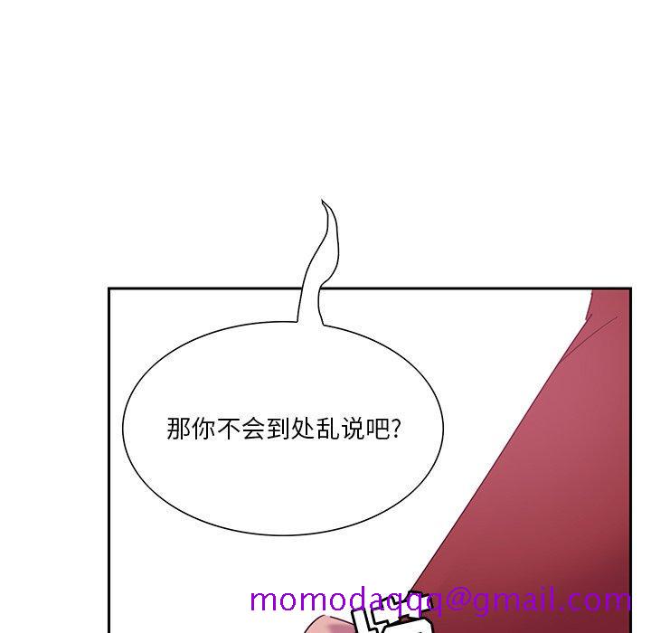 恶母传[h漫]韩漫全集-恶母传-第 12 话无删减无遮挡章节图片 