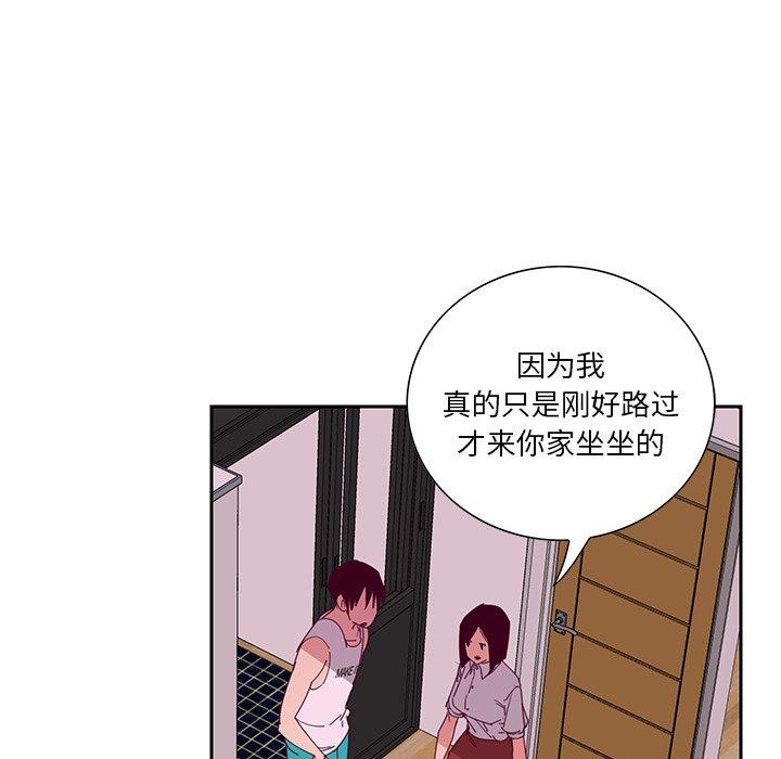 恶母传[h漫]韩漫全集-恶母传-第 12 话无删减无遮挡章节图片 
