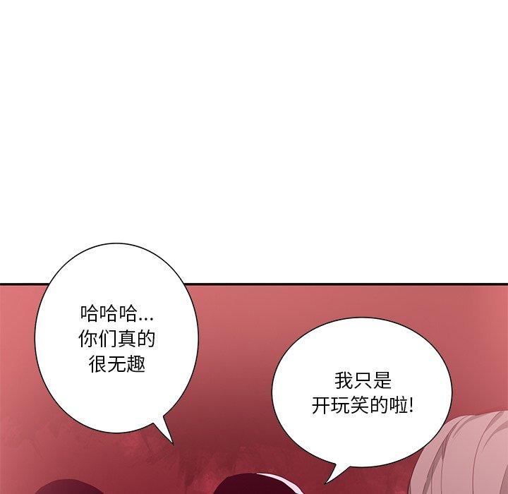 恶母传[h漫]韩漫全集-恶母传-第 12 话无删减无遮挡章节图片 