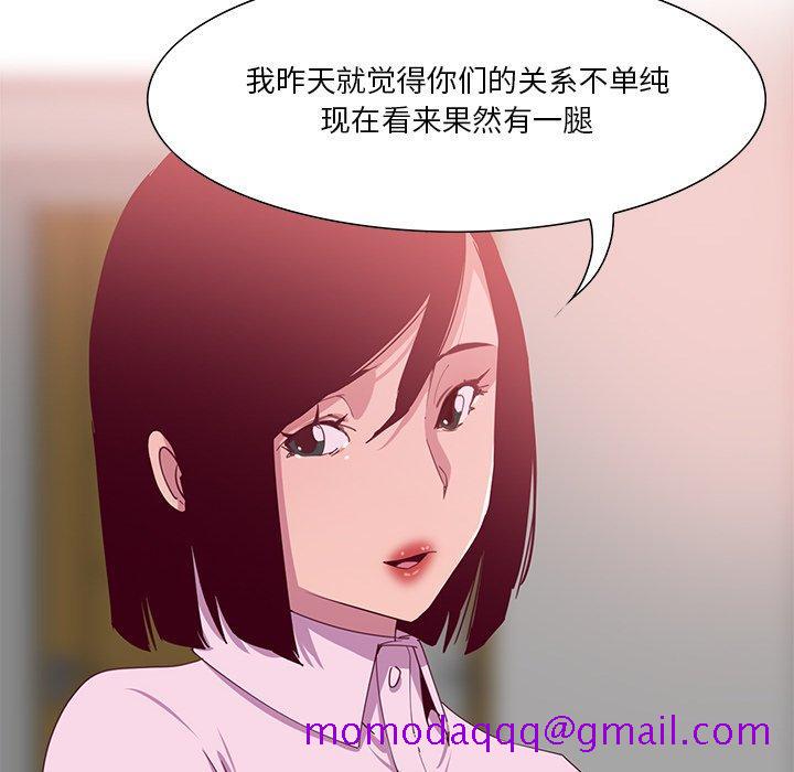 恶母传[h漫]韩漫全集-恶母传-第 12 话无删减无遮挡章节图片 