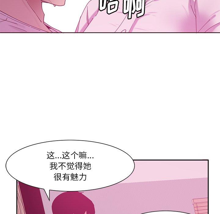 恶母传[h漫]韩漫全集-恶母传-第 12 话无删减无遮挡章节图片 