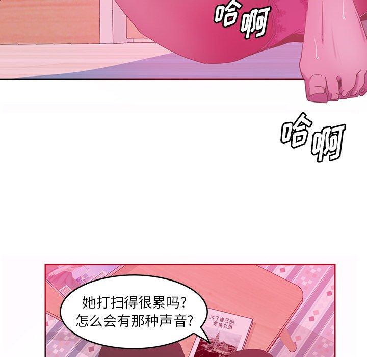 恶母传[h漫]韩漫全集-恶母传-第 13 话无删减无遮挡章节图片 