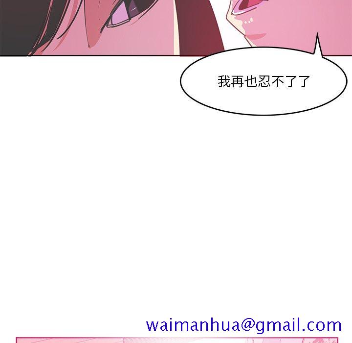 恶母传[h漫]韩漫全集-恶母传-第 13 话无删减无遮挡章节图片 