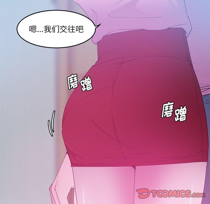 恶母传[h漫]韩漫全集-恶母传-第 13 话无删减无遮挡章节图片 