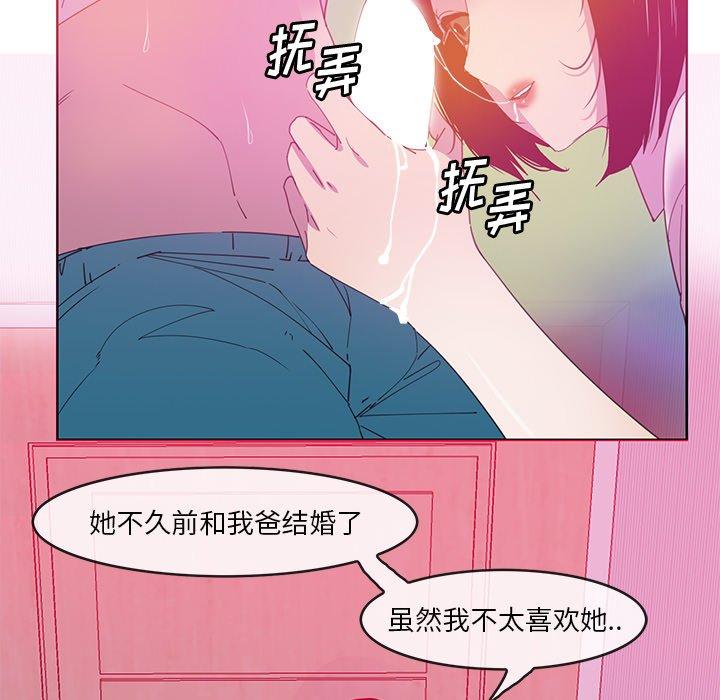 恶母传[h漫]韩漫全集-恶母传-第 13 话无删减无遮挡章节图片 