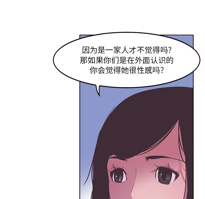 恶母传[h漫]韩漫全集-恶母传-第 13 话无删减无遮挡章节图片 