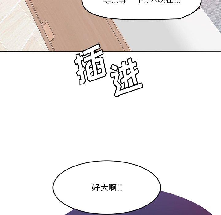 恶母传[h漫]韩漫全集-恶母传-第 13 话无删减无遮挡章节图片 