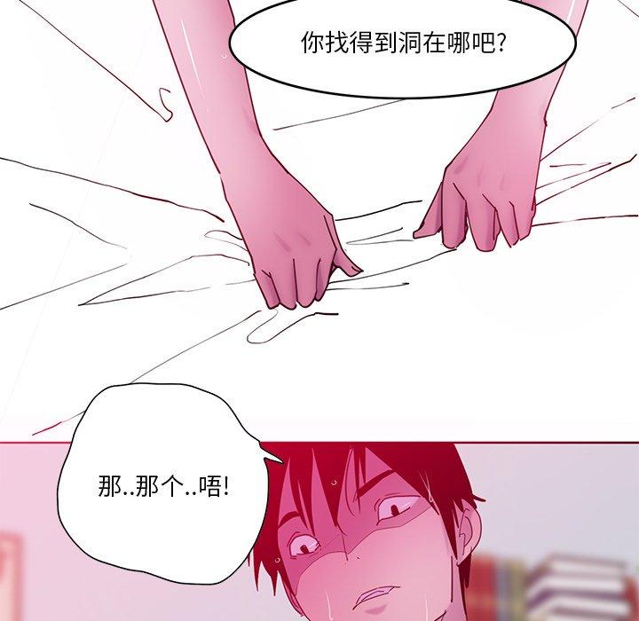 恶母传[h漫]韩漫全集-恶母传-第 13 话无删减无遮挡章节图片 