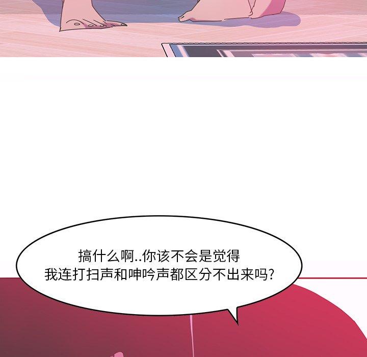 恶母传[h漫]韩漫全集-恶母传-第 13 话无删减无遮挡章节图片 