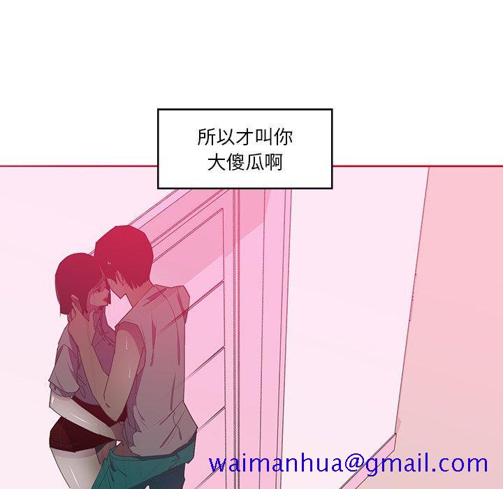 恶母传[h漫]韩漫全集-恶母传-第 13 话无删减无遮挡章节图片 