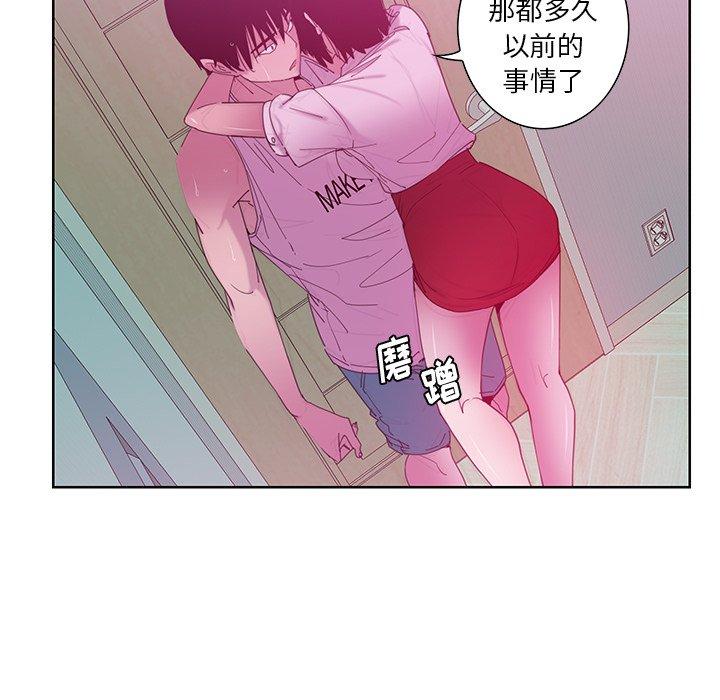 恶母传[h漫]韩漫全集-恶母传-第 13 话无删减无遮挡章节图片 