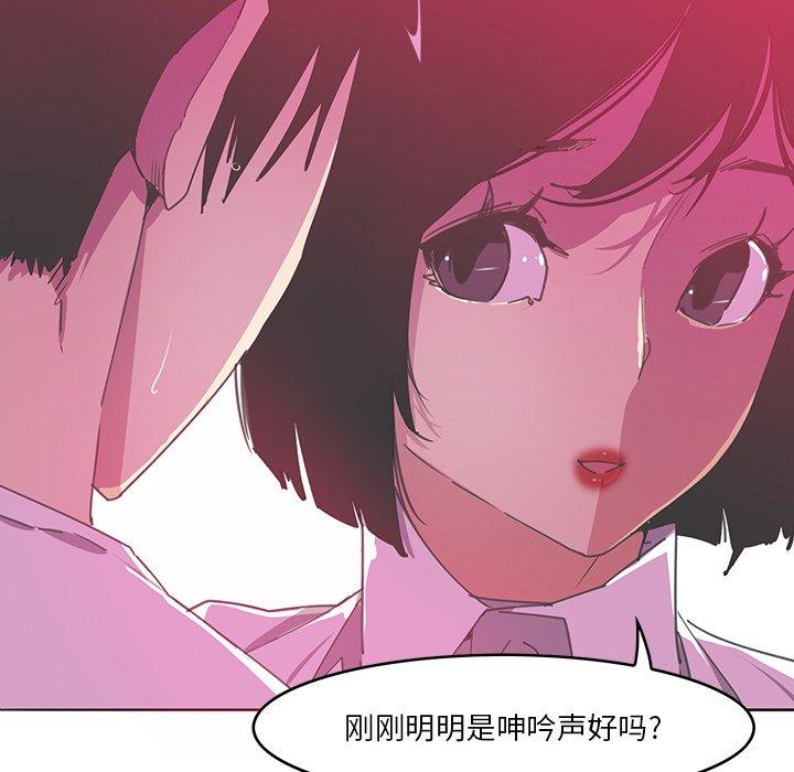 恶母传[h漫]韩漫全集-恶母传-第 13 话无删减无遮挡章节图片 