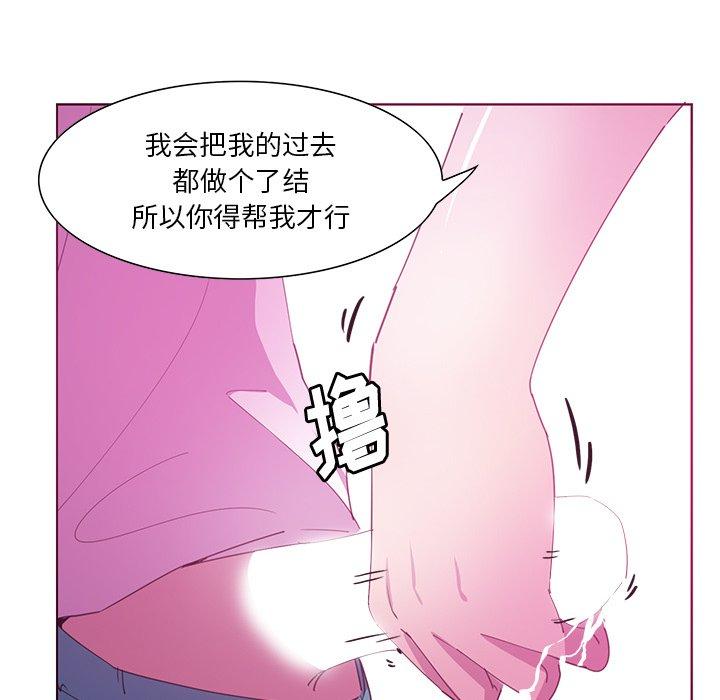 恶母传[h漫]韩漫全集-恶母传-第 13 话无删减无遮挡章节图片 