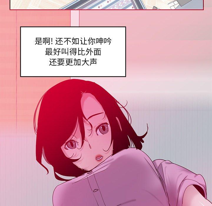 恶母传[h漫]韩漫全集-恶母传-第 13 话无删减无遮挡章节图片 