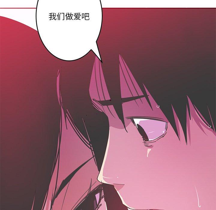 恶母传[h漫]韩漫全集-恶母传-第 13 话无删减无遮挡章节图片 