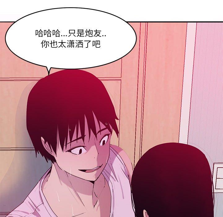 恶母传[h漫]韩漫全集-恶母传-第 13 话无删减无遮挡章节图片 