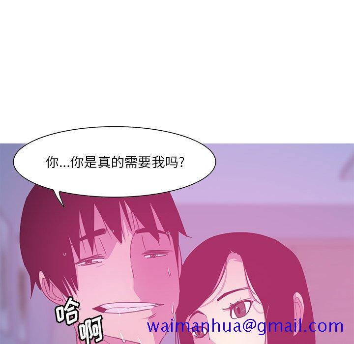 恶母传[h漫]韩漫全集-恶母传-第 13 话无删减无遮挡章节图片 