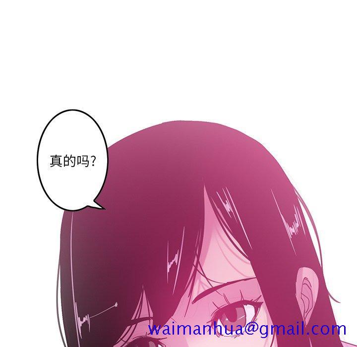 恶母传[h漫]韩漫全集-恶母传-第 13 话无删减无遮挡章节图片 
