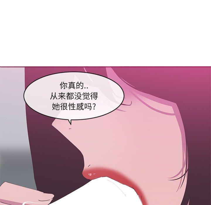 恶母传[h漫]韩漫全集-恶母传-第 13 话无删减无遮挡章节图片 