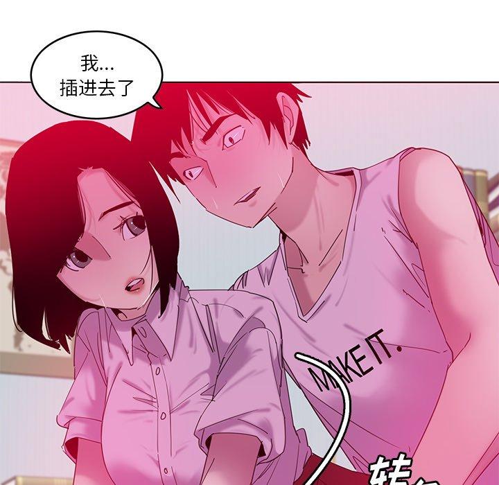 恶母传[h漫]韩漫全集-恶母传-第 13 话无删减无遮挡章节图片 