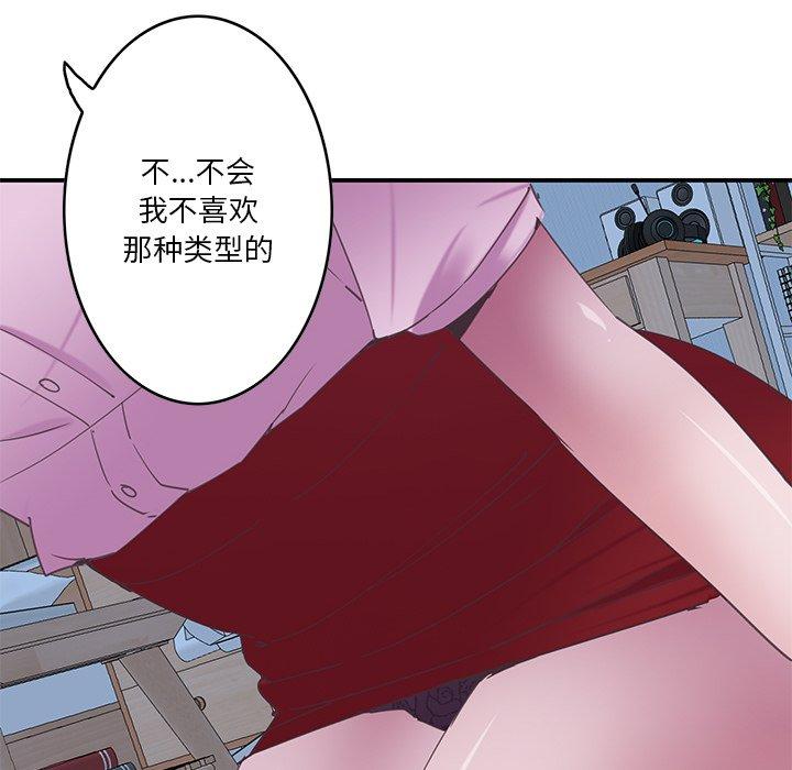 恶母传[h漫]韩漫全集-恶母传-第 13 话无删减无遮挡章节图片 