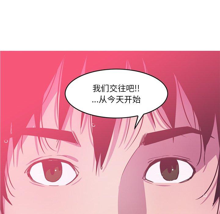 恶母传[h漫]韩漫全集-恶母传-第 13 话无删减无遮挡章节图片 