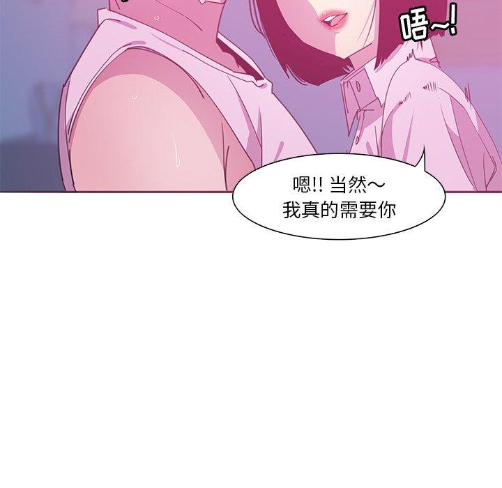 恶母传[h漫]韩漫全集-恶母传-第 13 话无删减无遮挡章节图片 