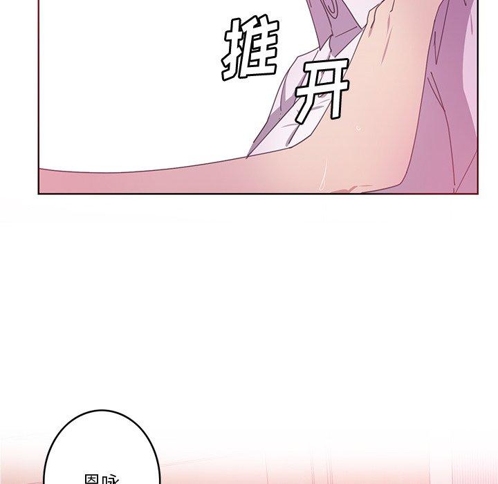 恶母传[h漫]韩漫全集-恶母传-第 13 话无删减无遮挡章节图片 