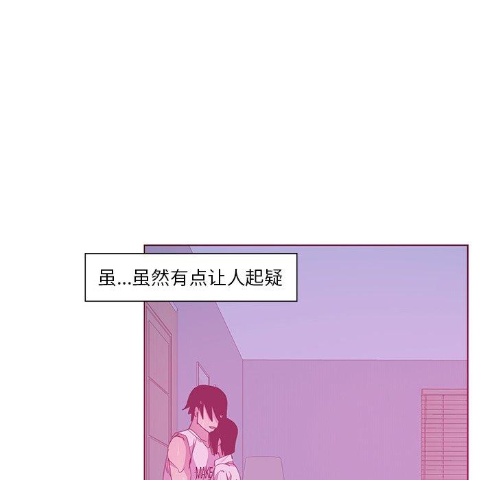 恶母传[h漫]韩漫全集-恶母传-第 13 话无删减无遮挡章节图片 