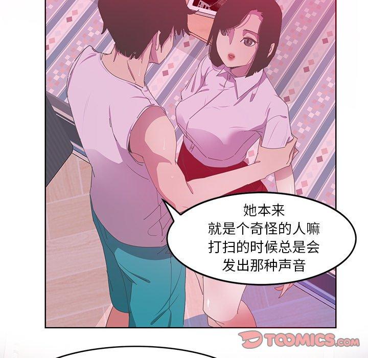 恶母传[h漫]韩漫全集-恶母传-第 13 话无删减无遮挡章节图片 