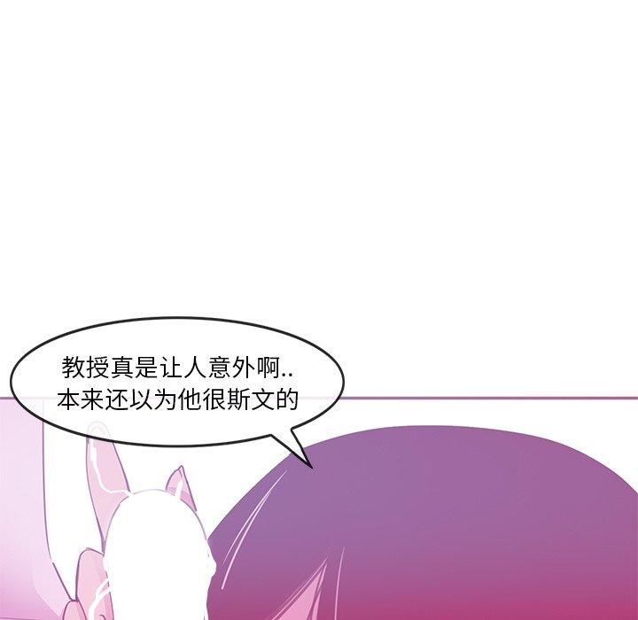 恶母传[h漫]韩漫全集-恶母传-第 13 话无删减无遮挡章节图片 