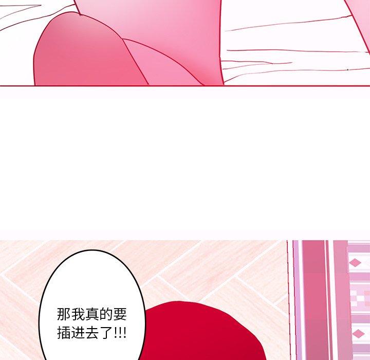 恶母传[h漫]韩漫全集-恶母传-第 13 话无删减无遮挡章节图片 