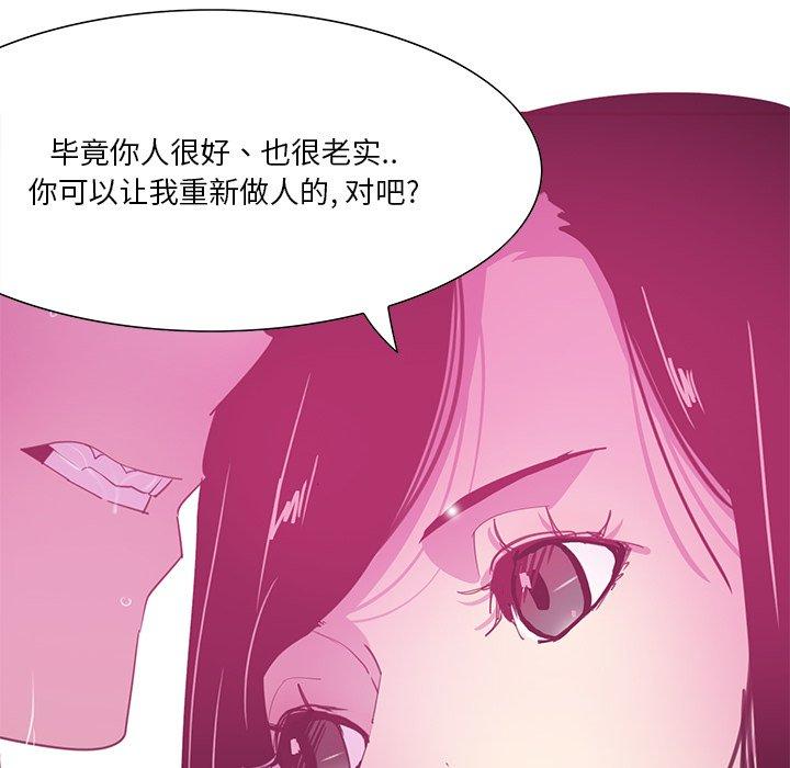 恶母传[h漫]韩漫全集-恶母传-第 13 话无删减无遮挡章节图片 