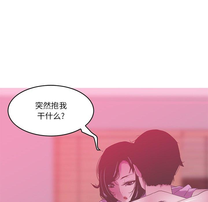 恶母传[h漫]韩漫全集-恶母传-第 13 话无删减无遮挡章节图片 