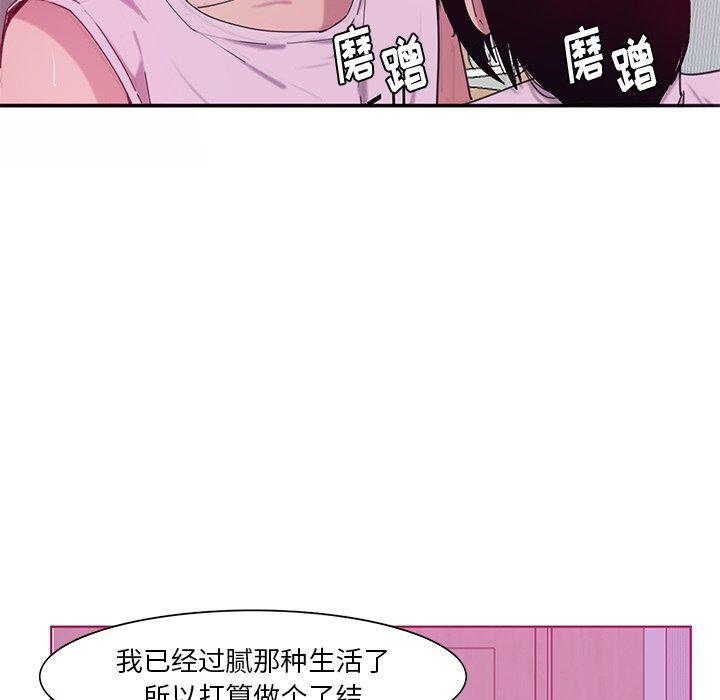 恶母传[h漫]韩漫全集-恶母传-第 13 话无删减无遮挡章节图片 