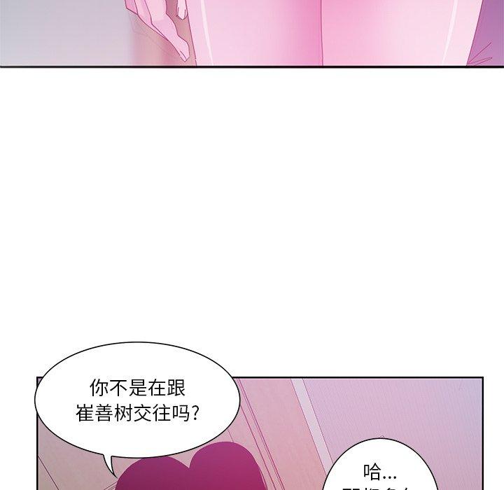 恶母传[h漫]韩漫全集-恶母传-第 13 话无删减无遮挡章节图片 