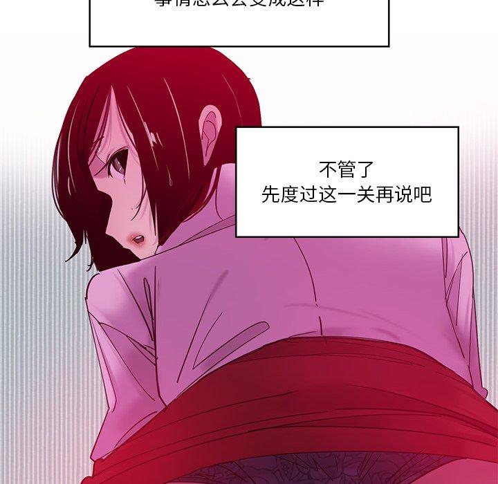 恶母传[h漫]韩漫全集-恶母传-第 13 话无删减无遮挡章节图片 