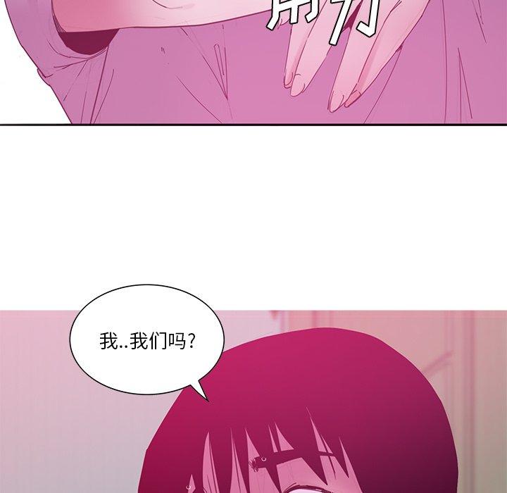 恶母传[h漫]韩漫全集-恶母传-第 13 话无删减无遮挡章节图片 