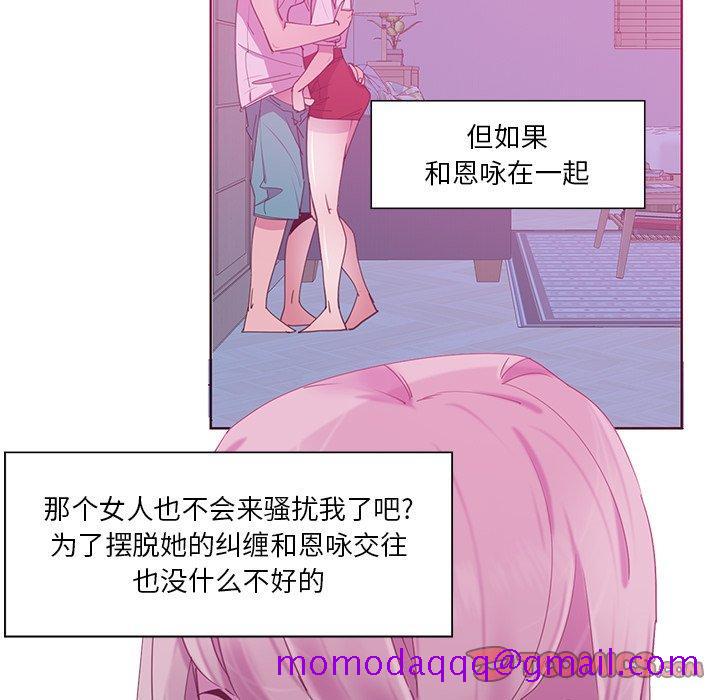 恶母传[h漫]韩漫全集-恶母传-第 13 话无删减无遮挡章节图片 