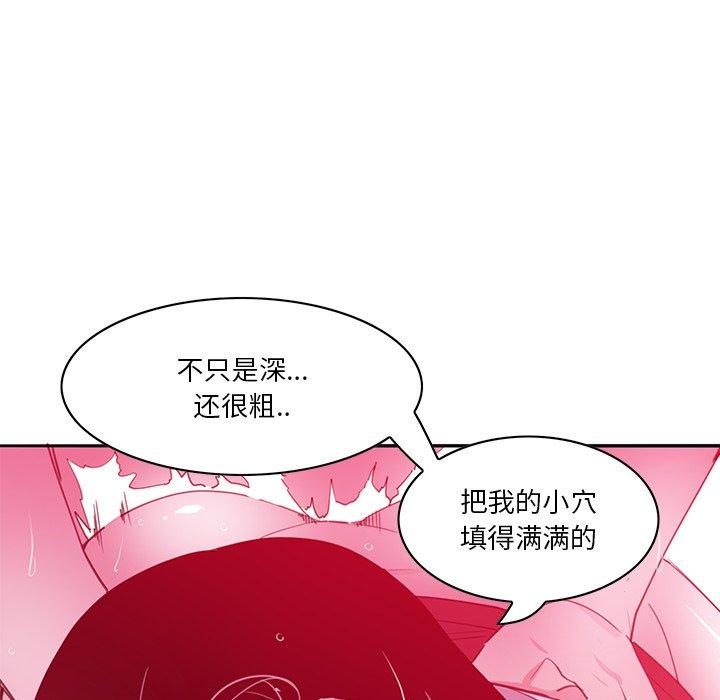 恶母传[h漫]韩漫全集-恶母传-第 14 话无删减无遮挡章节图片 