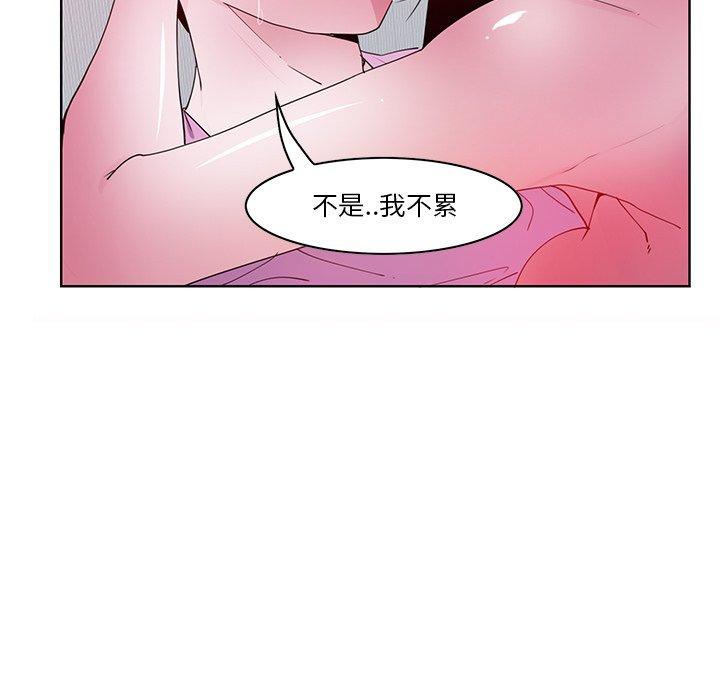 恶母传[h漫]韩漫全集-恶母传-第 14 话无删减无遮挡章节图片 