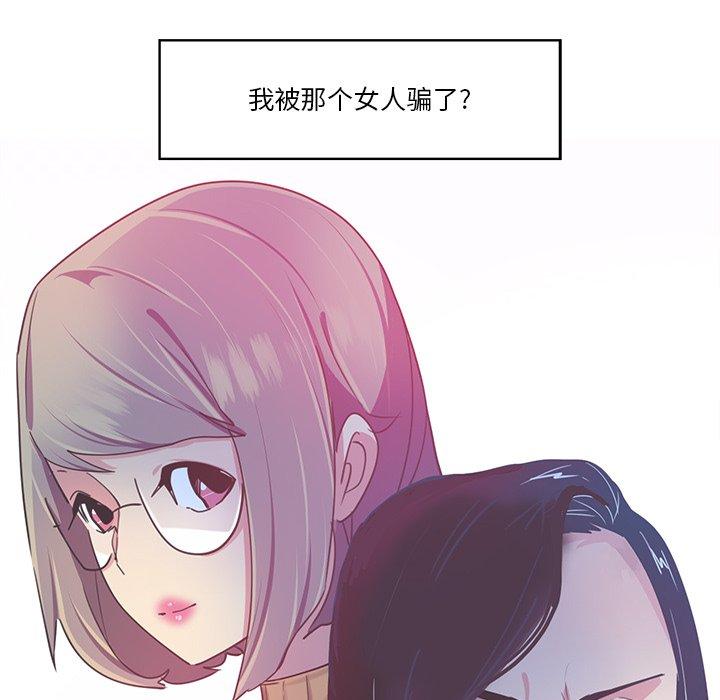 恶母传[h漫]韩漫全集-恶母传-第 14 话无删减无遮挡章节图片 