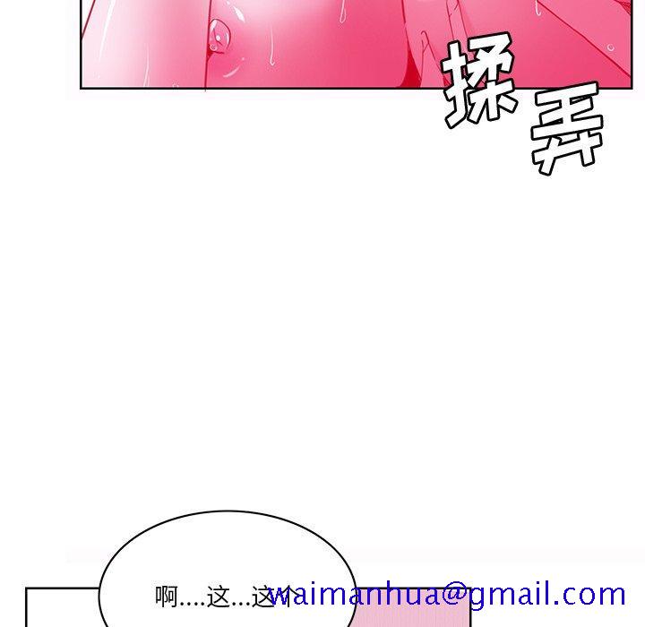 恶母传[h漫]韩漫全集-恶母传-第 14 话无删减无遮挡章节图片 