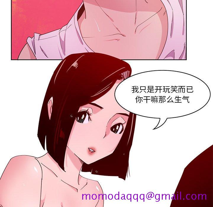 恶母传[h漫]韩漫全集-恶母传-第 14 话无删减无遮挡章节图片 