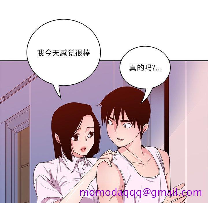 恶母传[h漫]韩漫全集-恶母传-第 14 话无删减无遮挡章节图片 