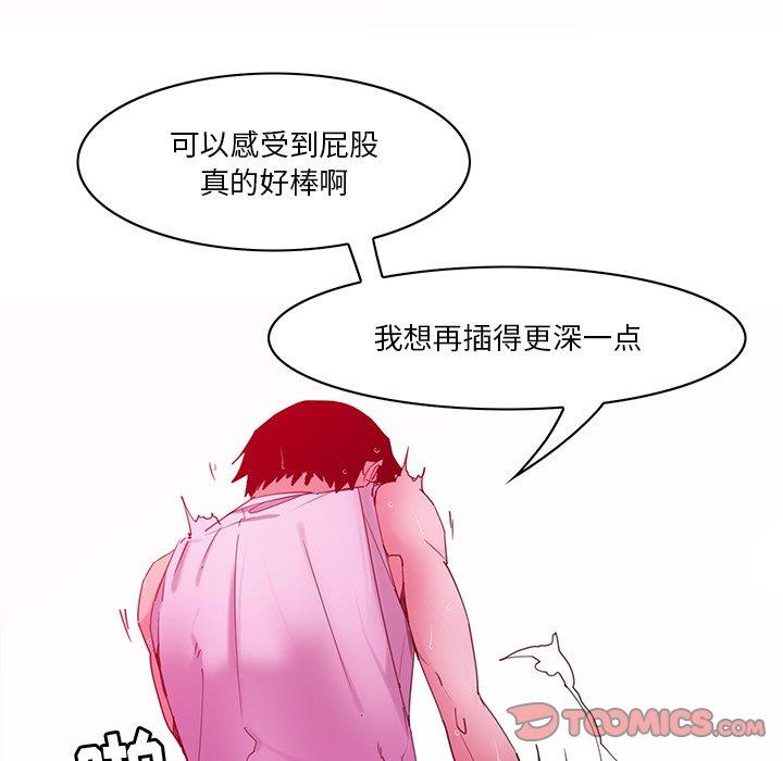 恶母传[h漫]韩漫全集-恶母传-第 14 话无删减无遮挡章节图片 