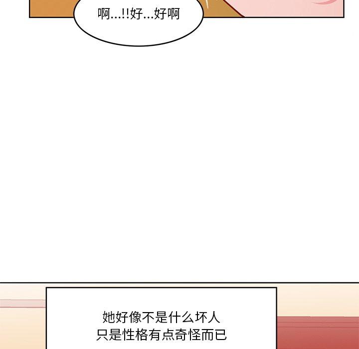 恶母传[h漫]韩漫全集-恶母传-第 14 话无删减无遮挡章节图片 