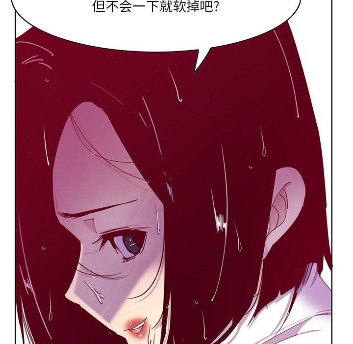 恶母传[h漫]韩漫全集-恶母传-第 14 话无删减无遮挡章节图片 