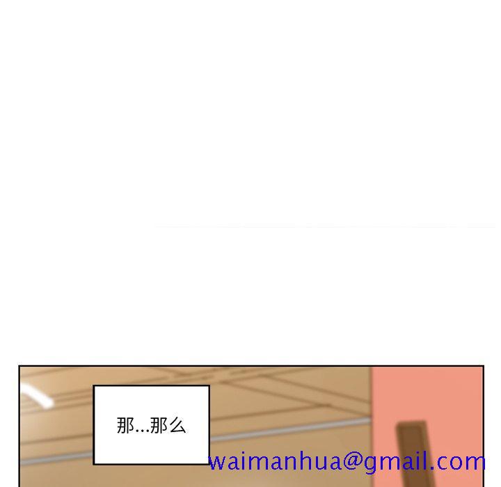 恶母传[h漫]韩漫全集-恶母传-第 14 话无删减无遮挡章节图片 